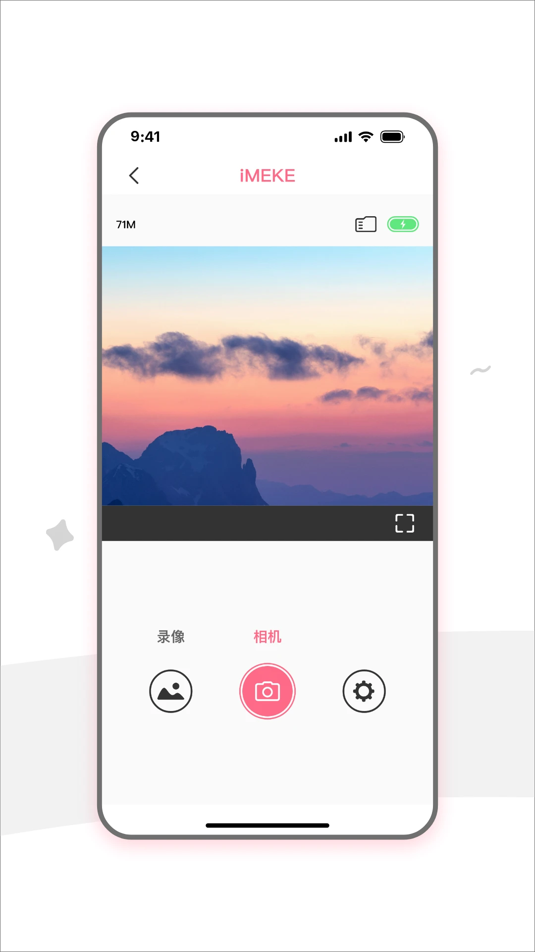 iMEKE1.2.3 安卓直装版 iMEKE1.2.3 安卓直装版