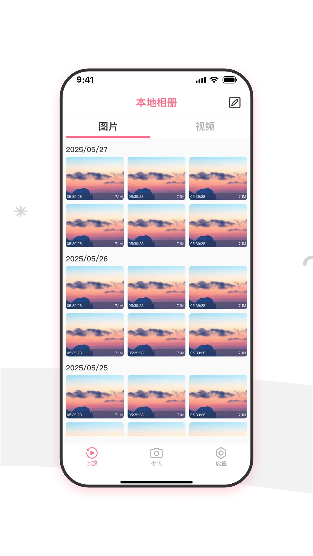 iMEKE1.2.3 安卓直装版 iMEKE1.2.3 安卓直装版