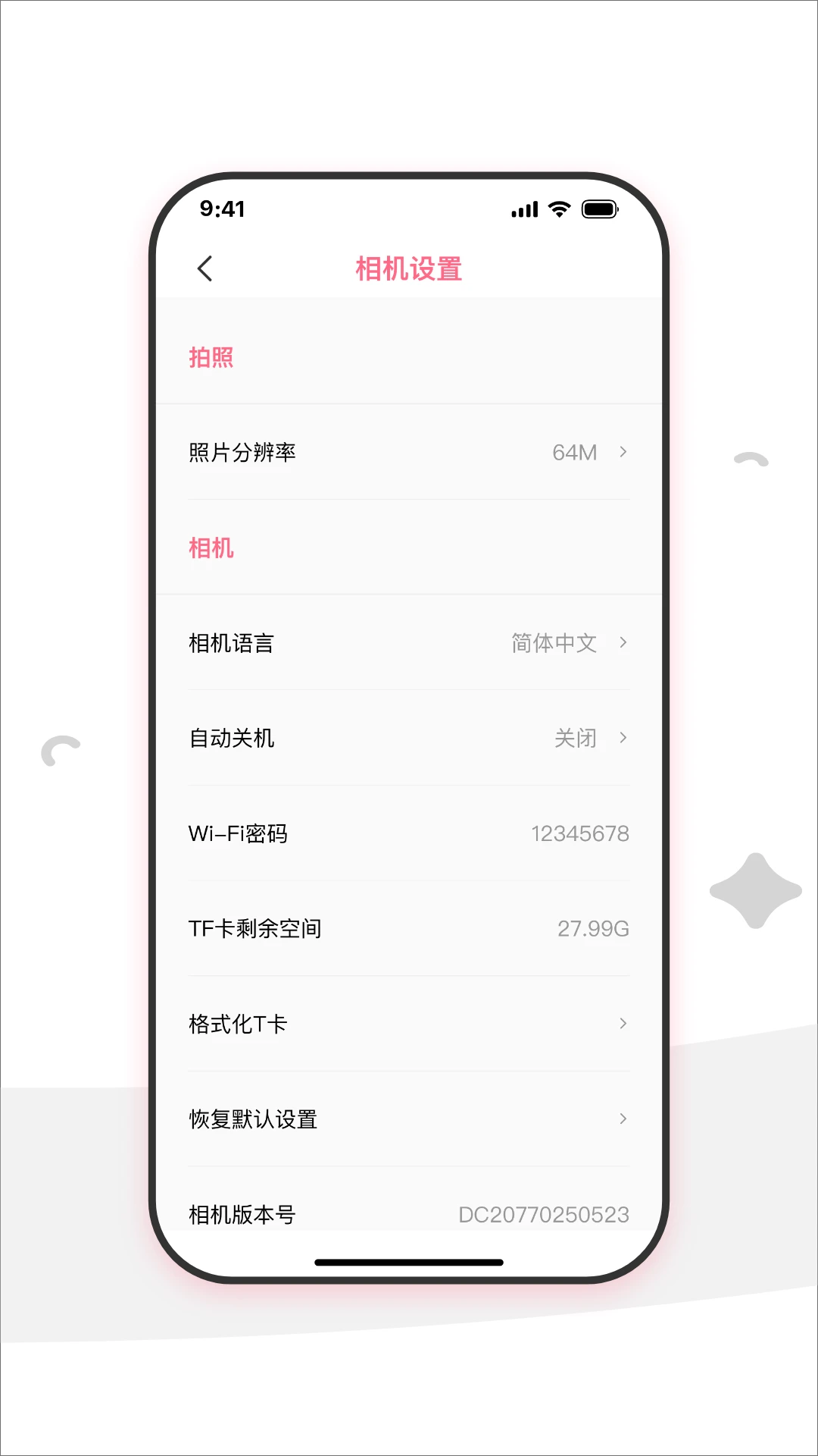 iMEKE1.2.3 安卓直装版 iMEKE1.2.3 安卓直装版