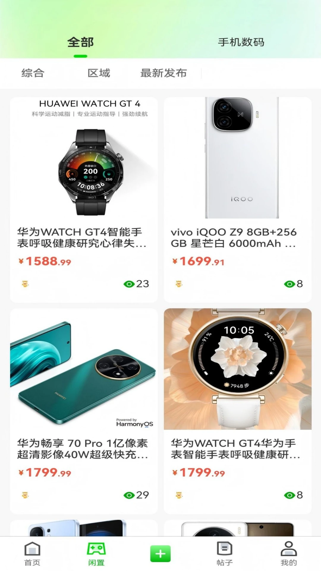 ����1.7.1 ��������ƽ̨