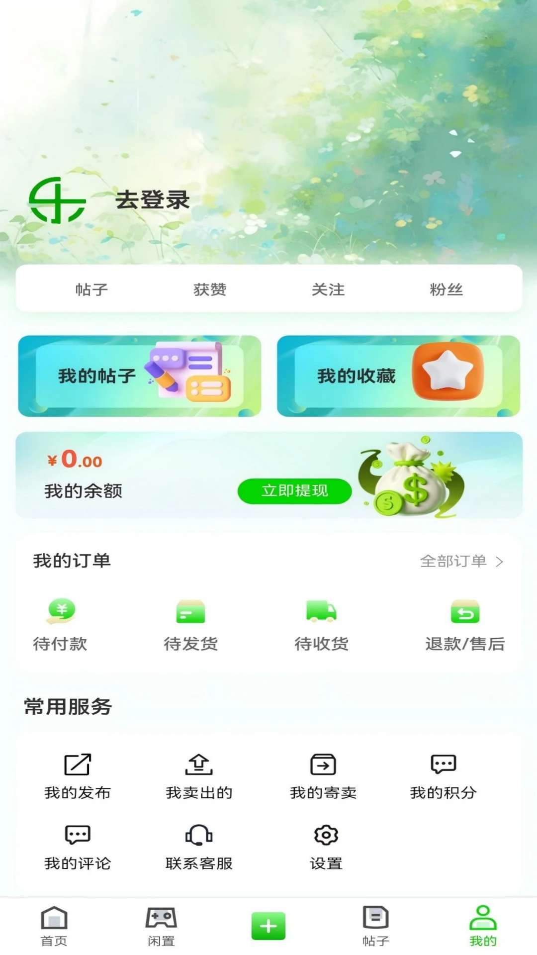 ����1.7.1 ��������ƽ̨