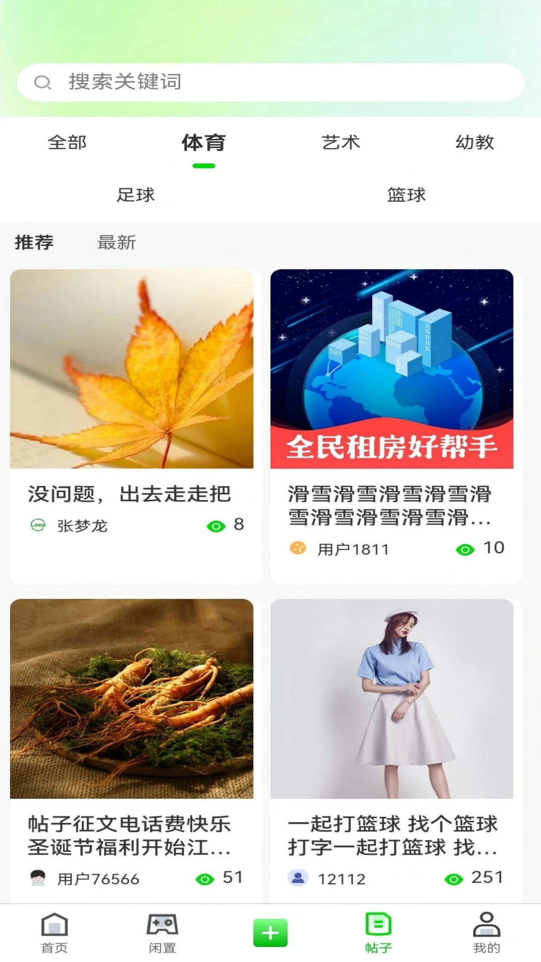 ����1.7.1 ��������ƽ̨
