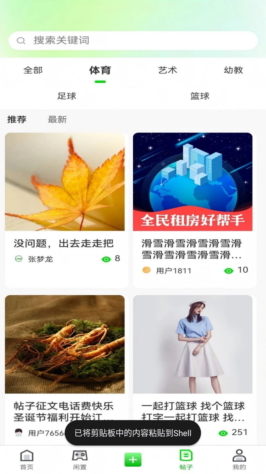 ����1.7.1 ��������ƽ̨