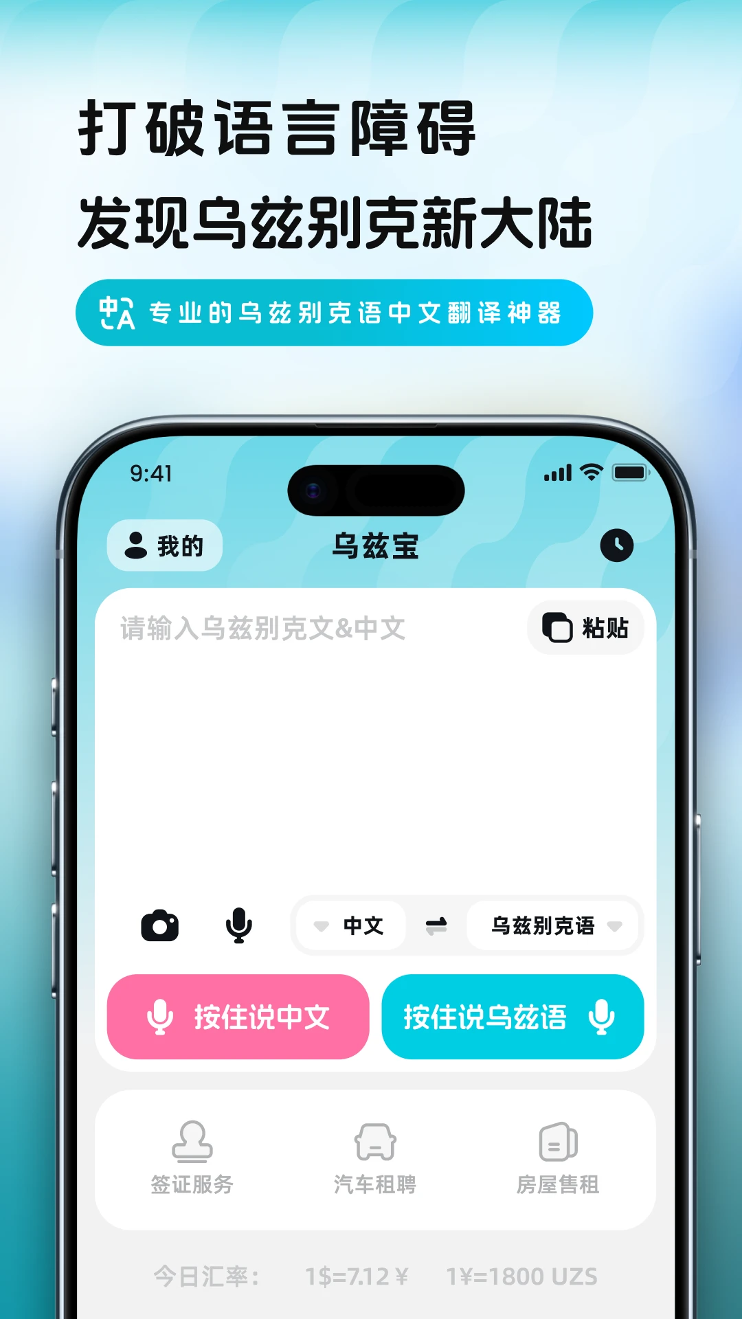 ���ȱ�1.2.2 ���빤��