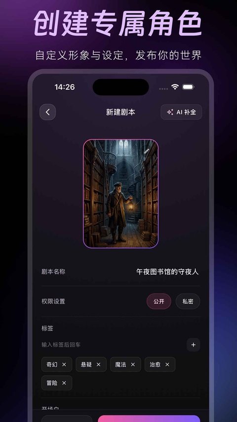 amelink�������°汾���ذ�װv2.8.0 �ٷ���