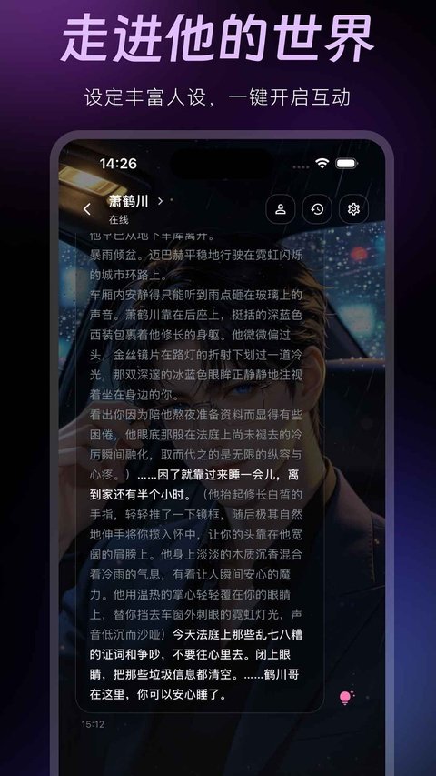 amelink�������°汾���ذ�װv2.8.0 �ٷ���