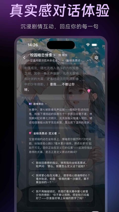 amelink�������°汾���ذ�װv2.8.0 �ٷ���