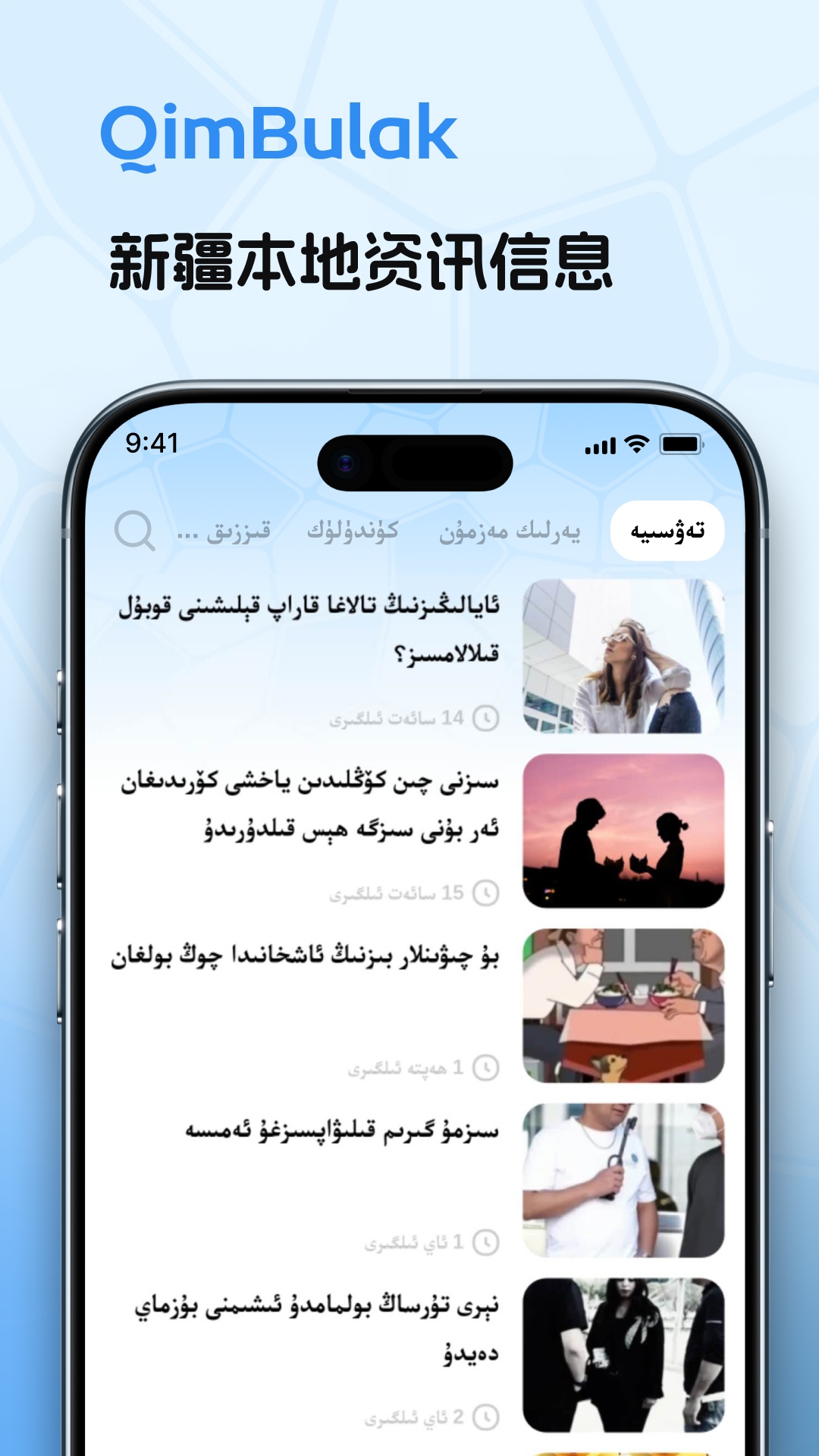 Qimbulak1.0.9 �����Ļ�Ӧ��