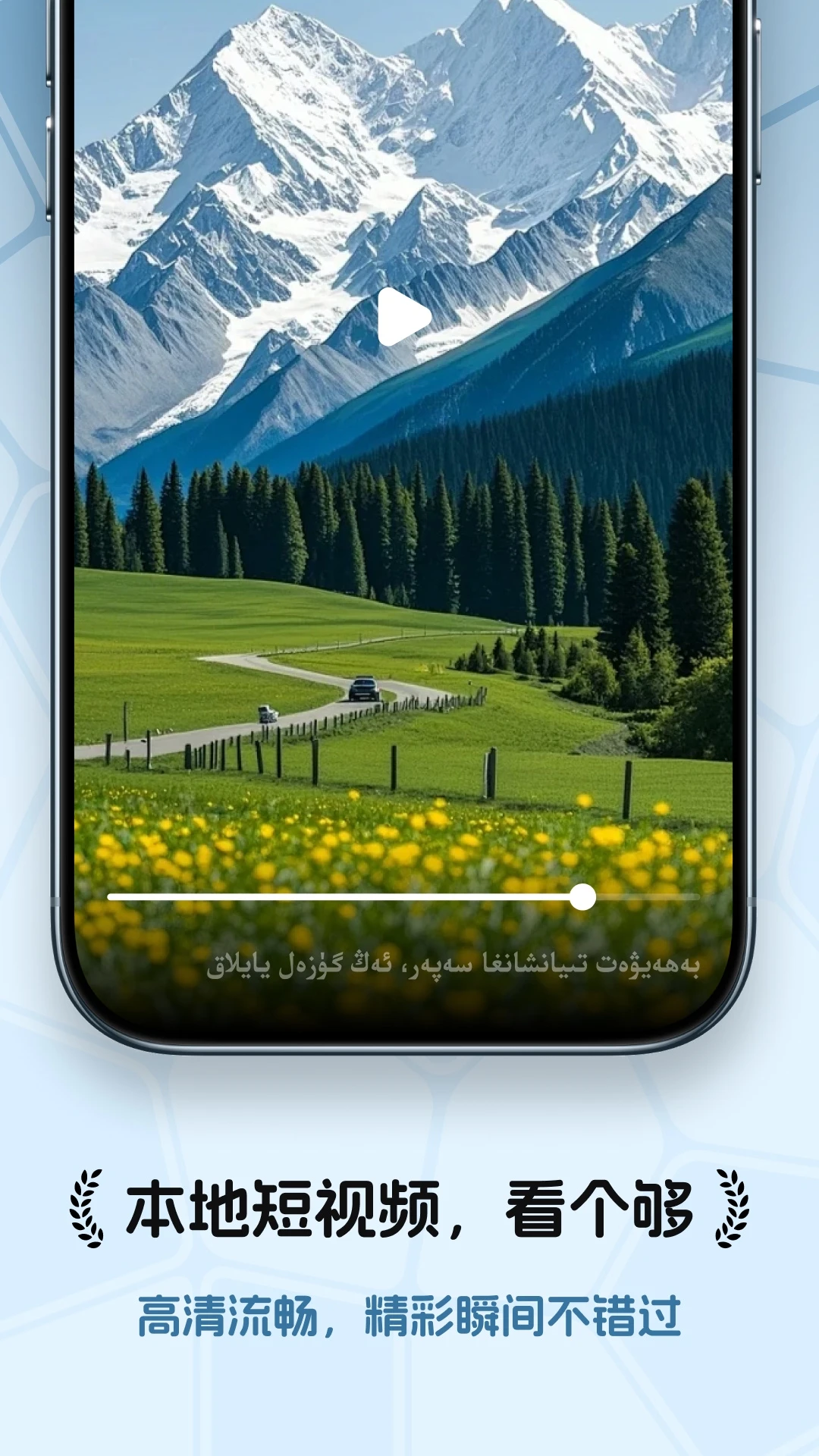 Qimbulak1.0.9 �����Ļ�Ӧ��