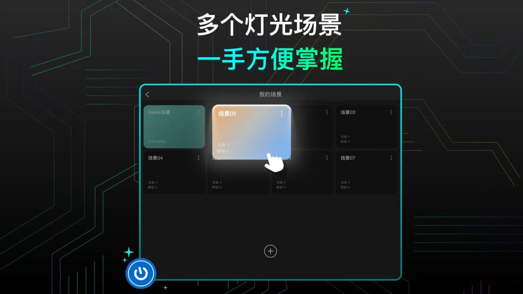 NEEWER Studio Tablet(Ŧ����Ӱ�ƹ����)1.1.5 �ƹ��������
