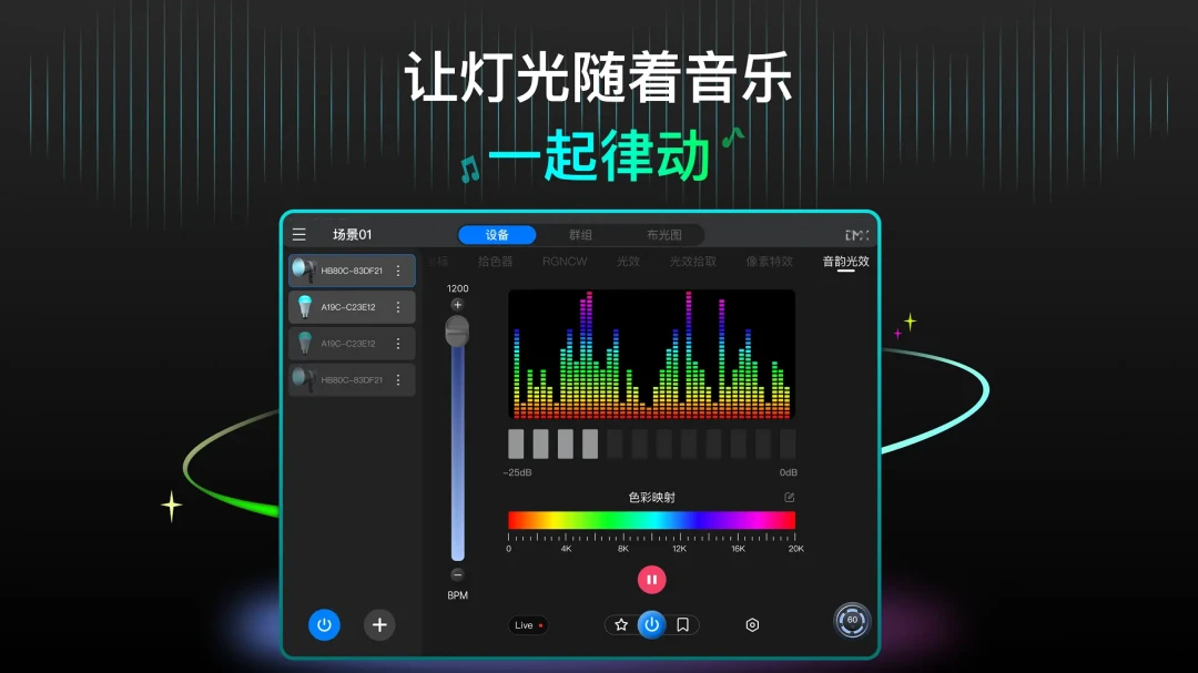 NEEWER Studio Tablet(Ŧ����Ӱ�ƹ����)1.1.5 �ƹ��������