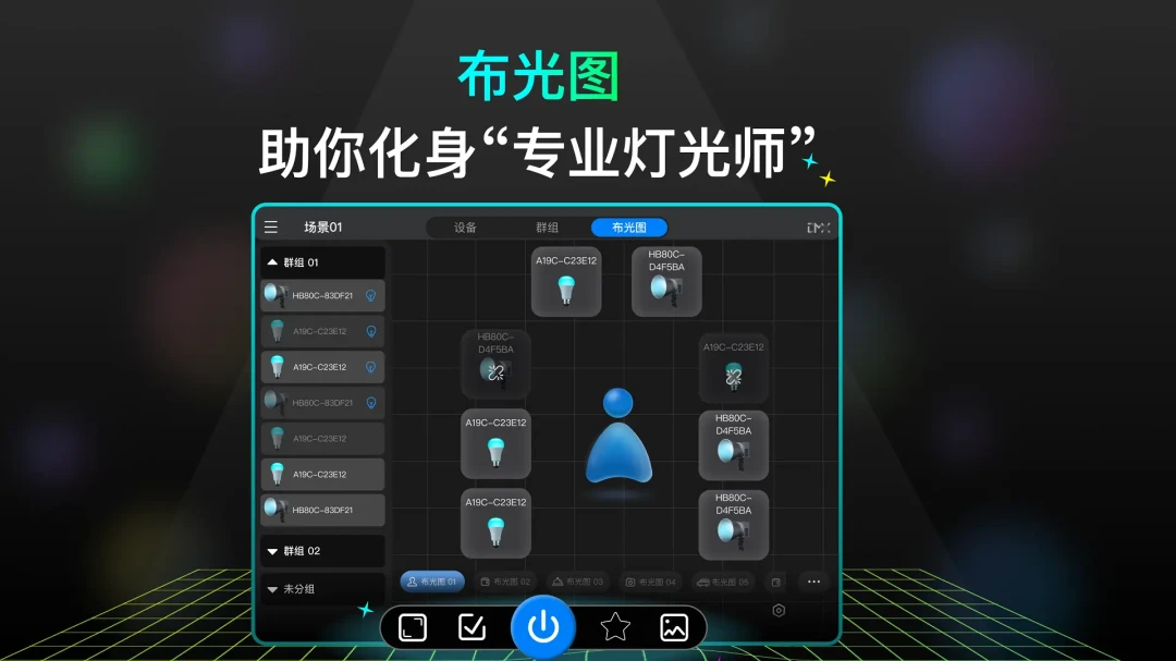 NEEWER Studio Tablet(Ŧ����Ӱ�ƹ����)1.1.5 �ƹ��������