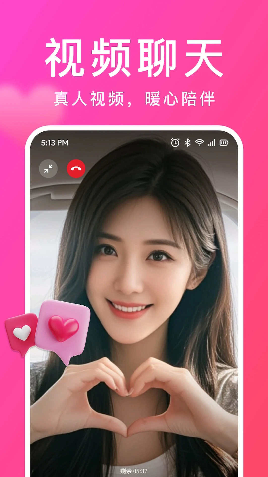 �ް�2.10.0 ����罻