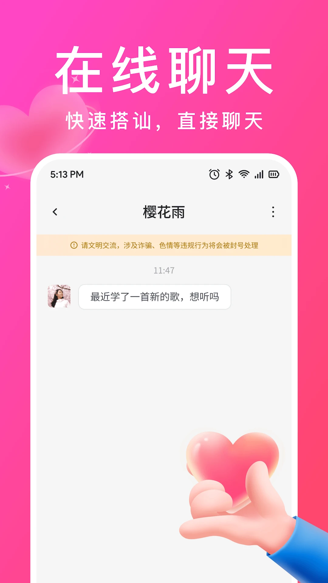 �ް�2.10.0 ����罻