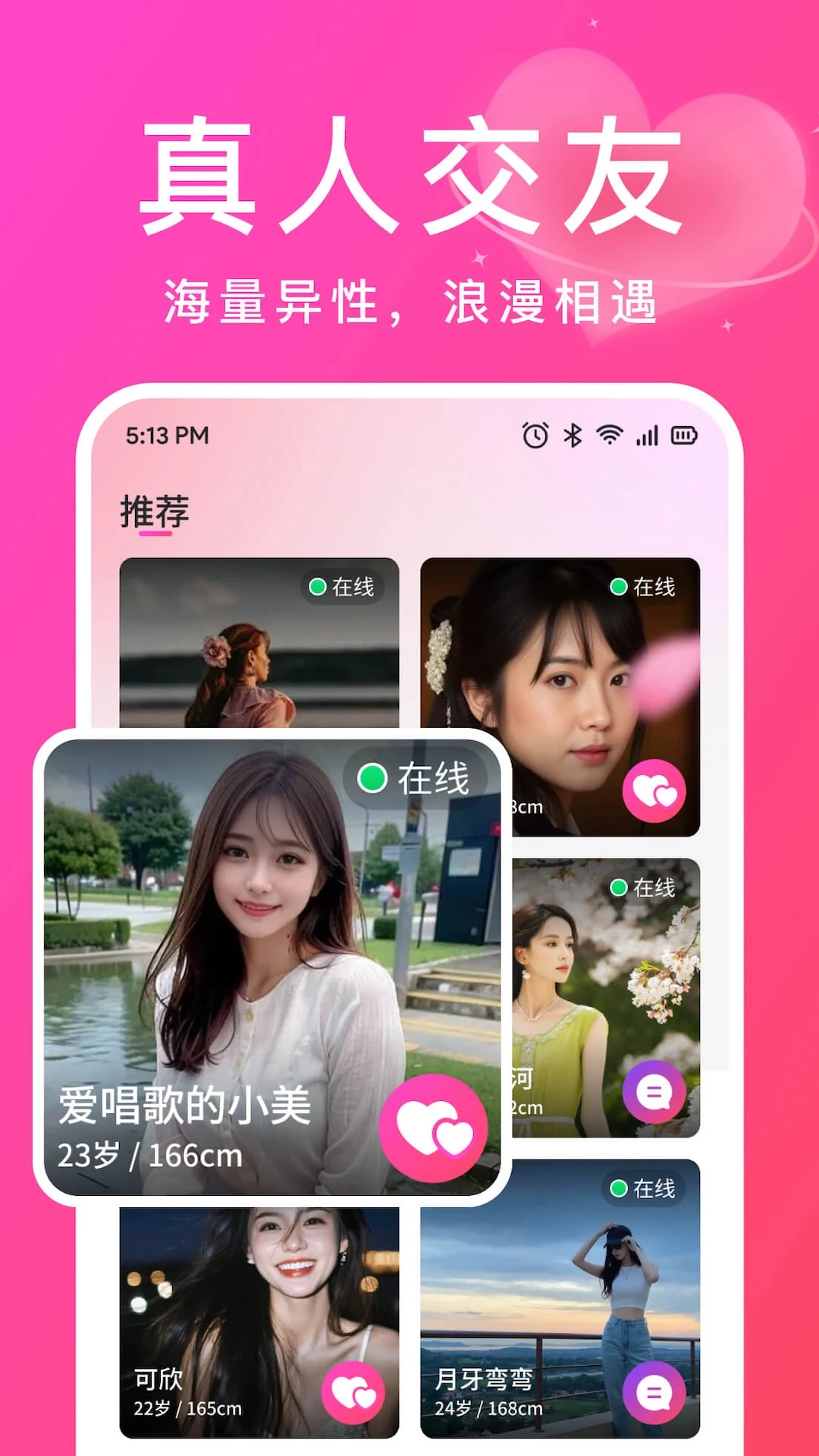 �ް�2.10.0 ����罻