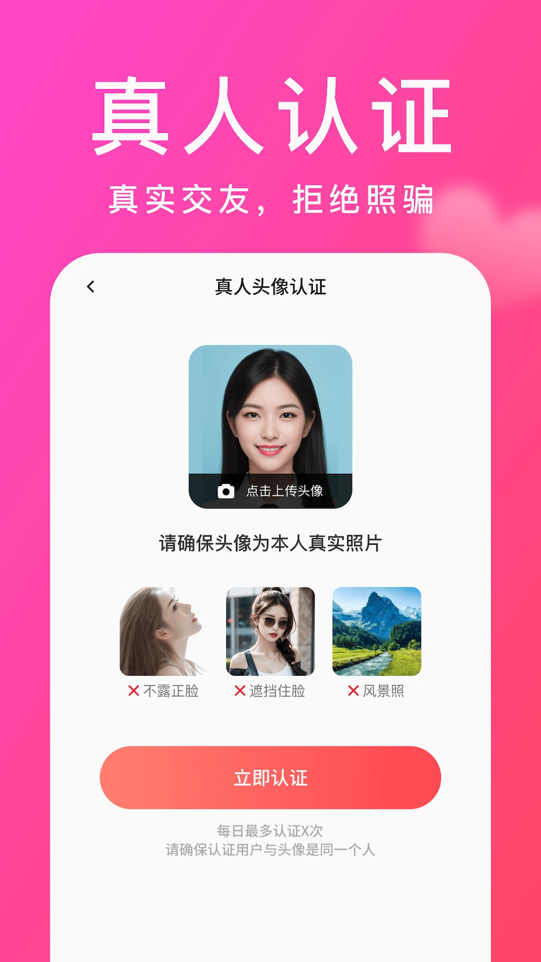 �ް�2.10.0 ����罻