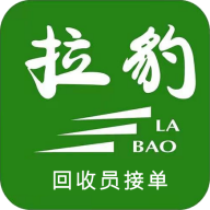 拉豹接单1.3.5 司机接单工具