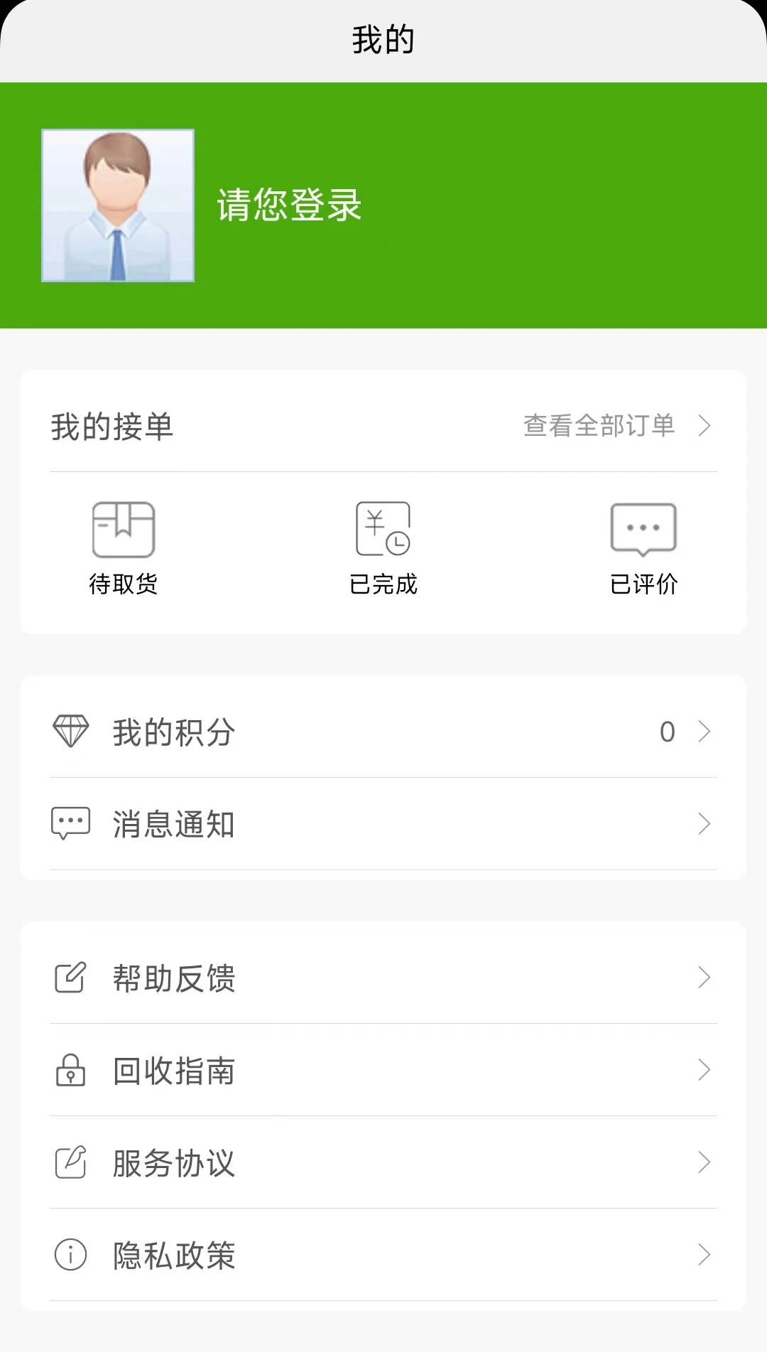 �����ӵ�1.3.5 ˾���ӵ�����