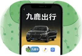九鹿出行打车app官方下载最新版入口