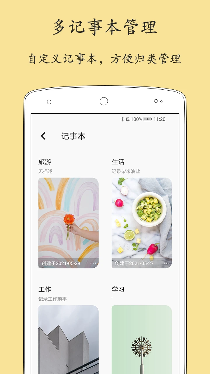 ����±�2.4.5 �������
