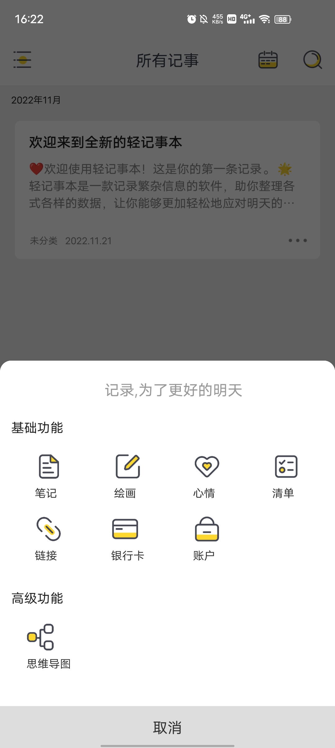 ����±�2.4.5 �������