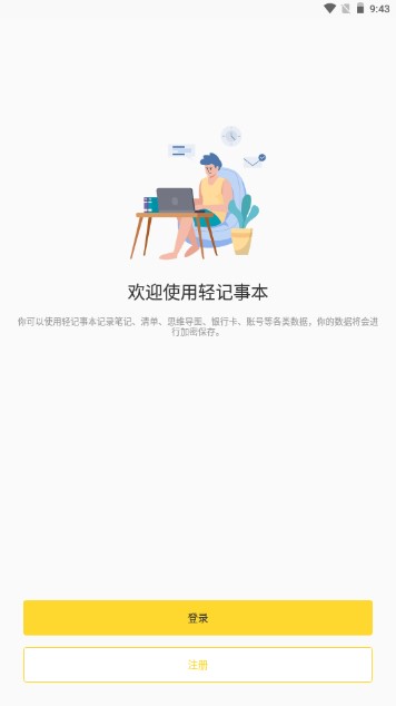 ����±�2.4.5 �������