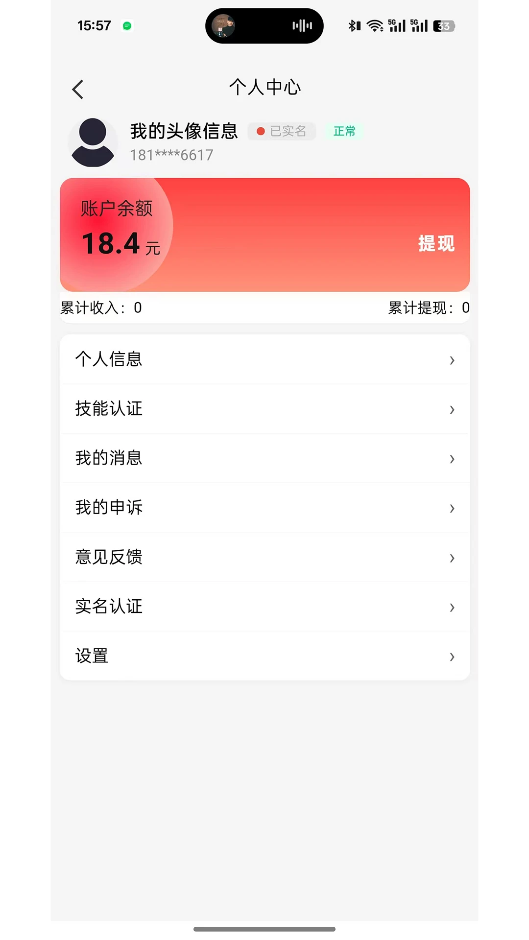 �þӰ���1.5.0 �����������