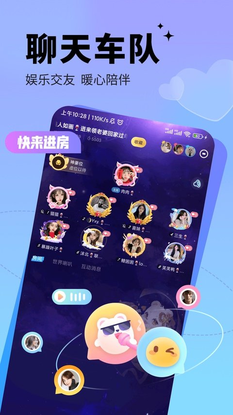 求带app下载安装最新版v4.2.6 安卓版 求带app下载安装最新版v4.2.6 安卓版