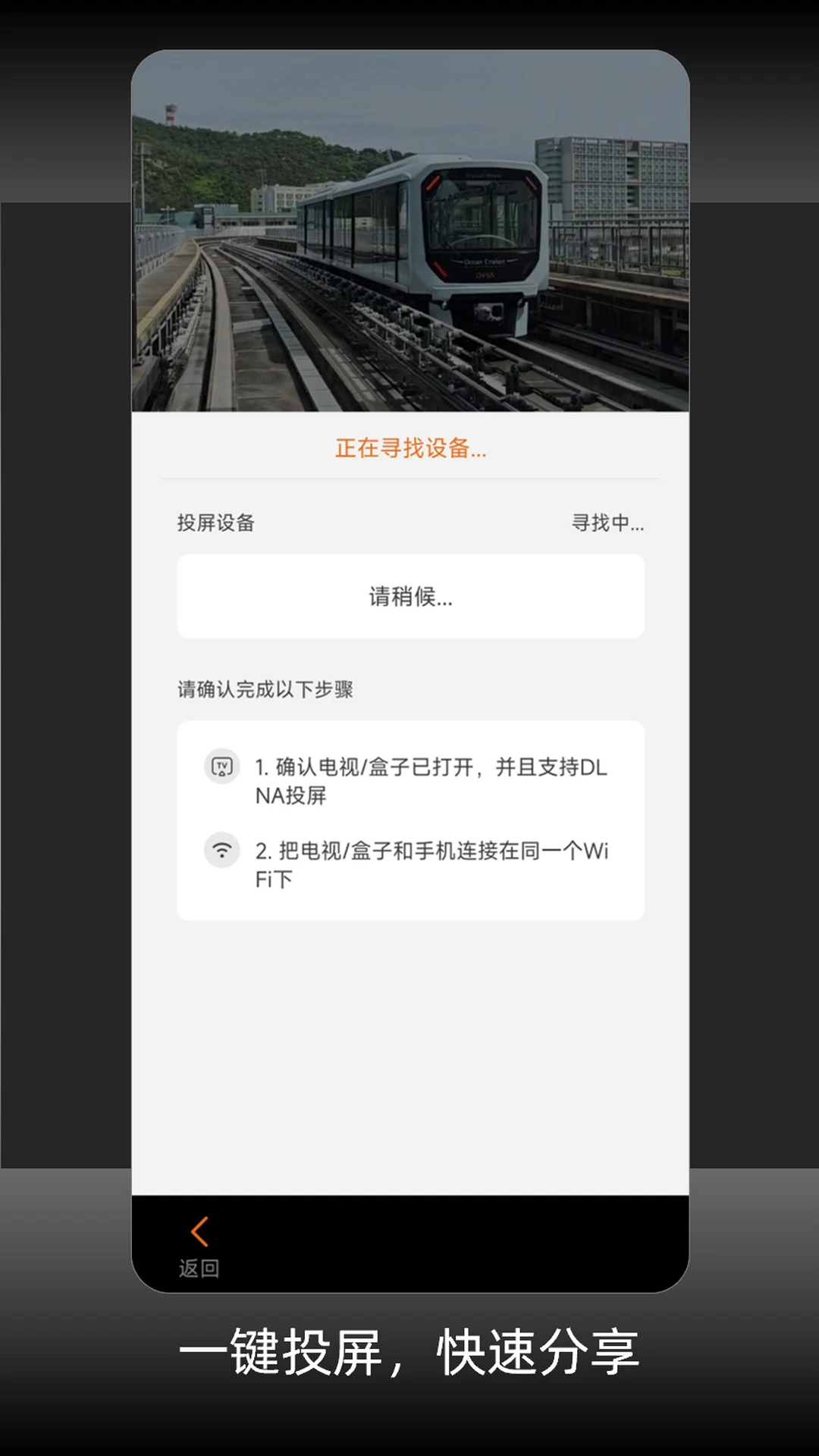 ��Ƶ(MiPlayer)3.7.1 �������ֲ���