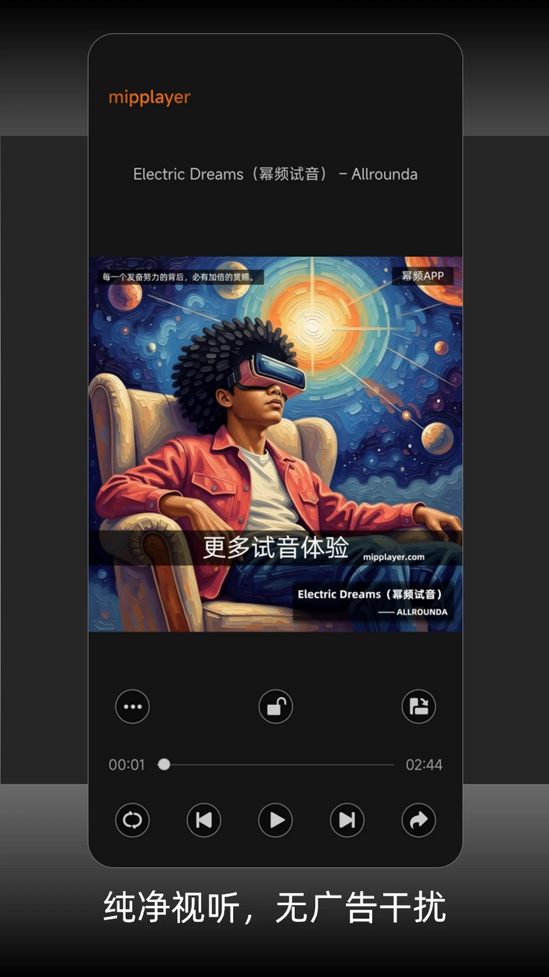 ��Ƶ(MiPlayer)3.7.1 �������ֲ���