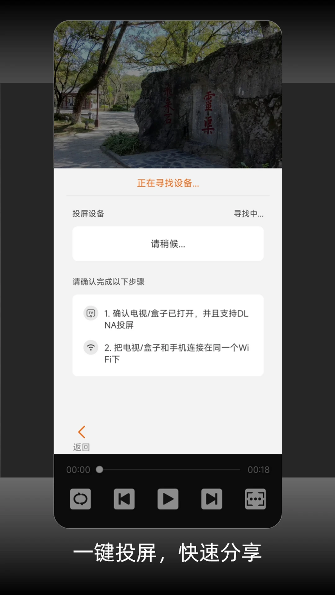 ��Ƶ(MiPlayer)3.7.1 �������ֲ���
