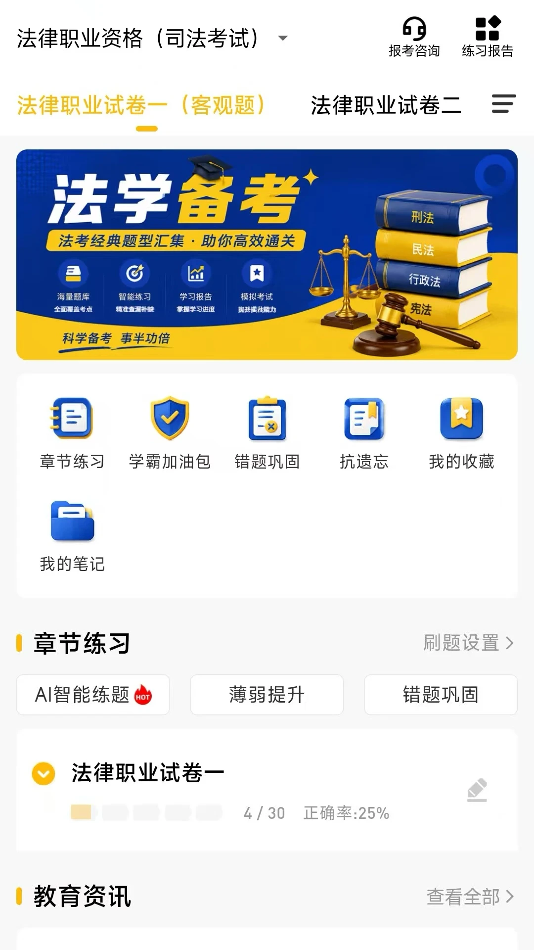 ����ն1.0.0.1 ˢ�ⱸ������