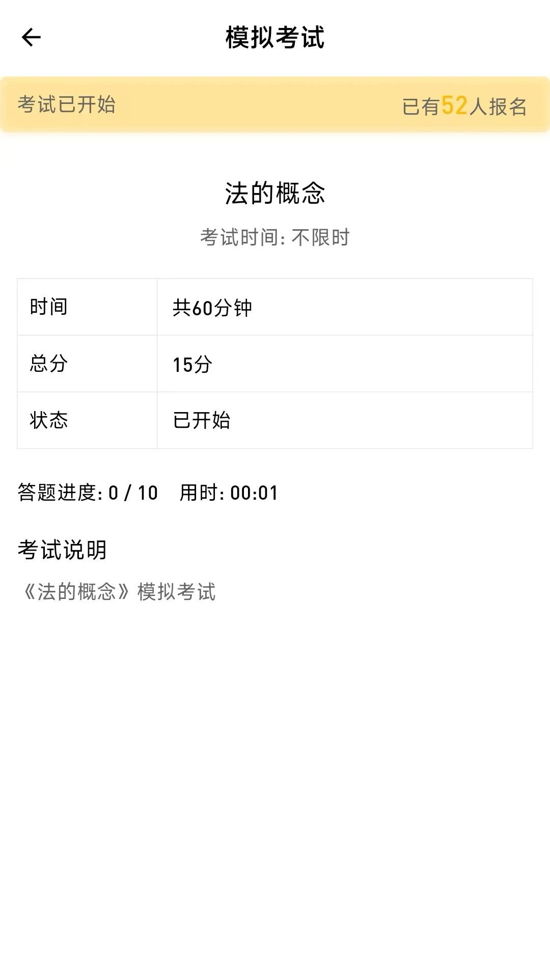 ����ն1.0.0.1 ˢ�ⱸ������