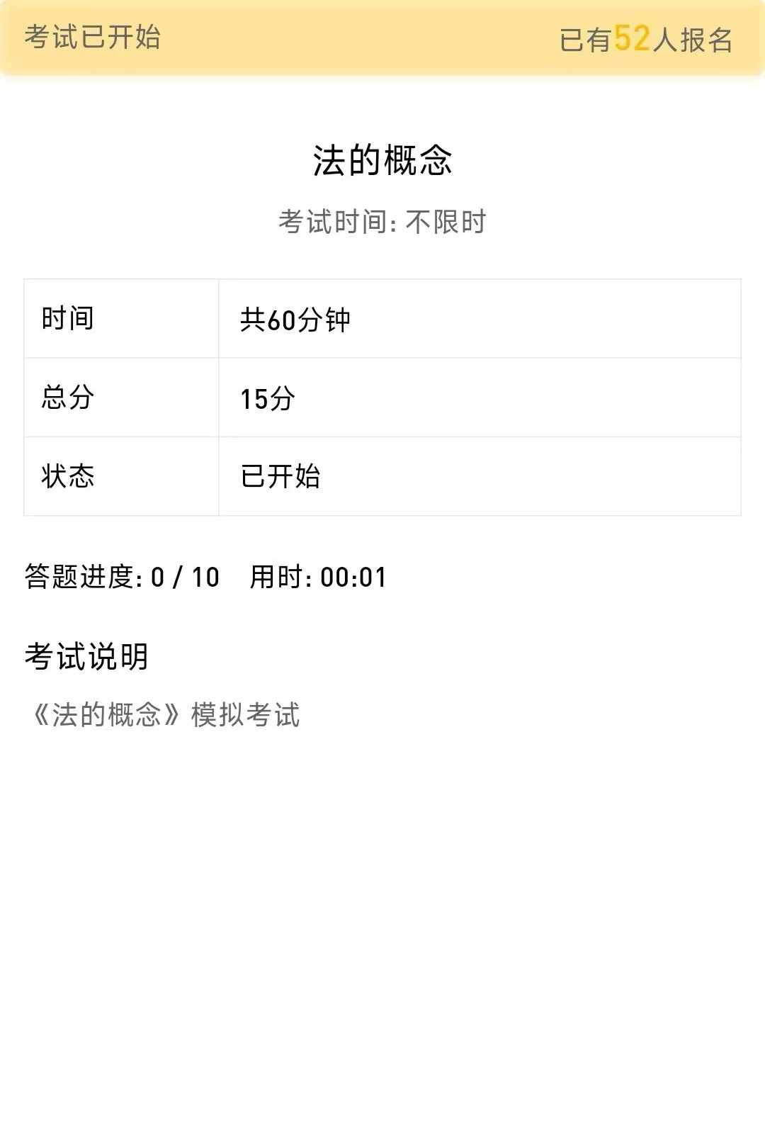 ����ն1.0.0.1 ˢ�ⱸ������