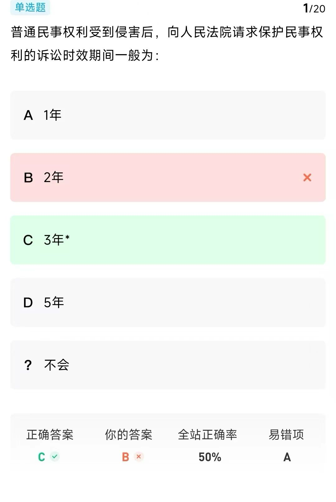 ����ն1.0.0.1 ˢ�ⱸ������