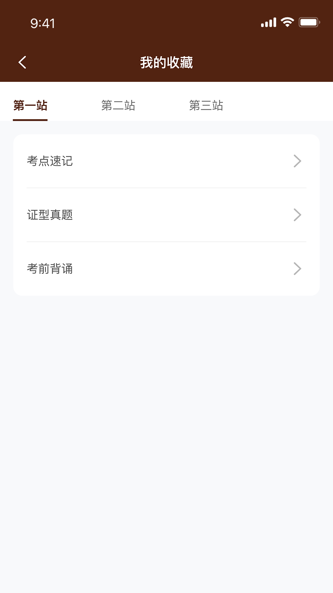 ǧ����ҽ1.0.24 ��ҽѧϰ