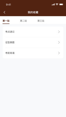 ǧ����ҽ1.0.24 ��ҽѧϰ