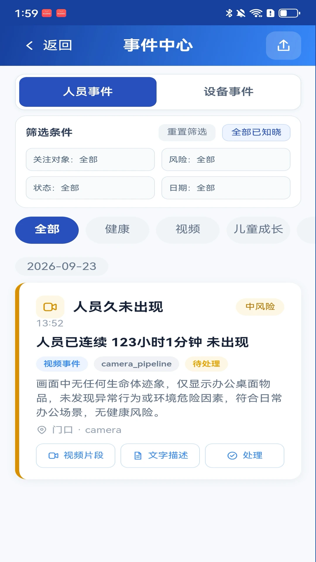 ���㰲1.0.3 �����ػ�����