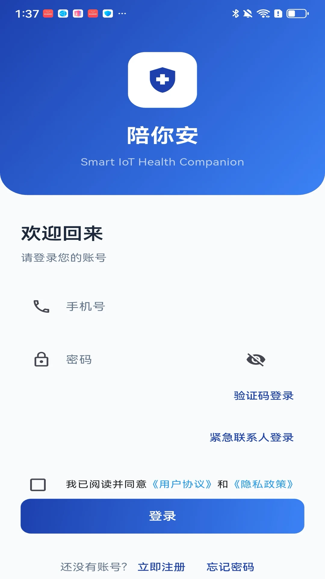 ���㰲1.0.3 �����ػ�����