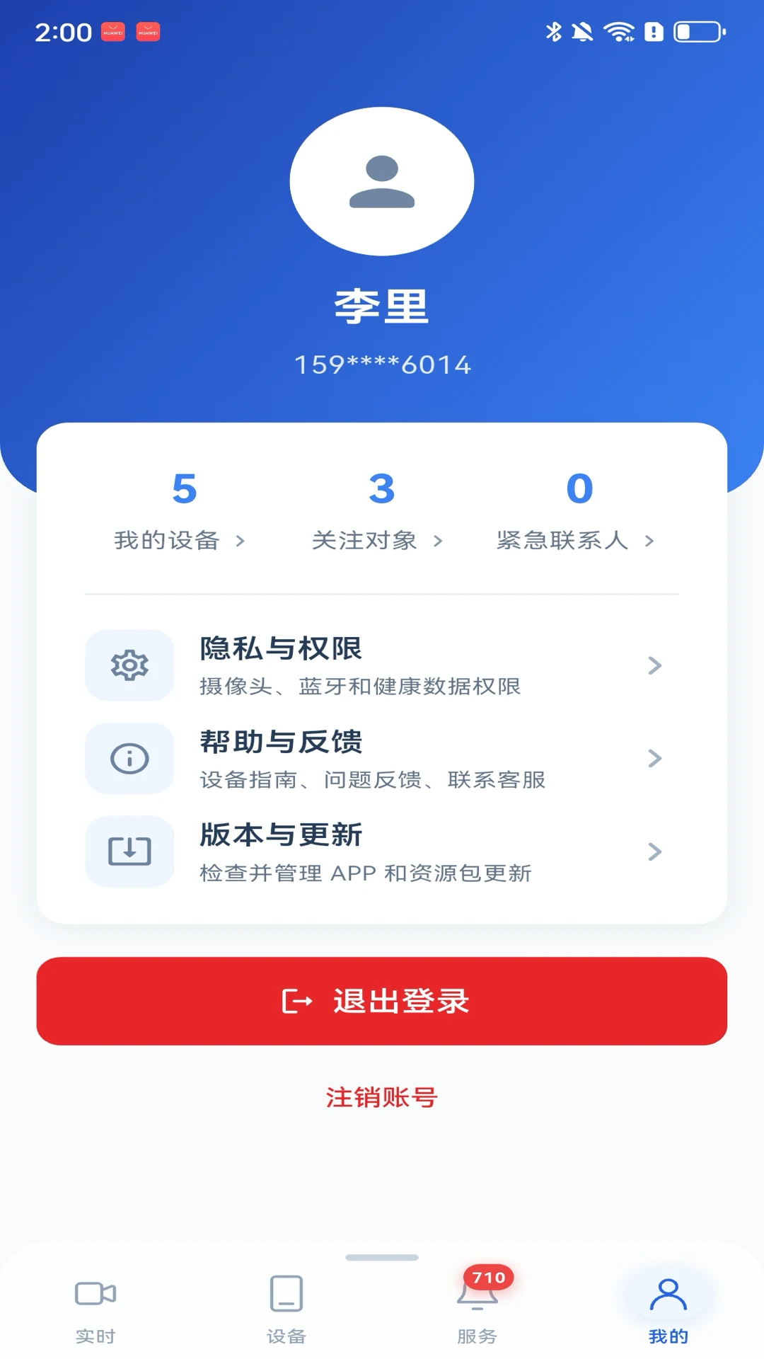 ���㰲1.0.3 �����ػ�����