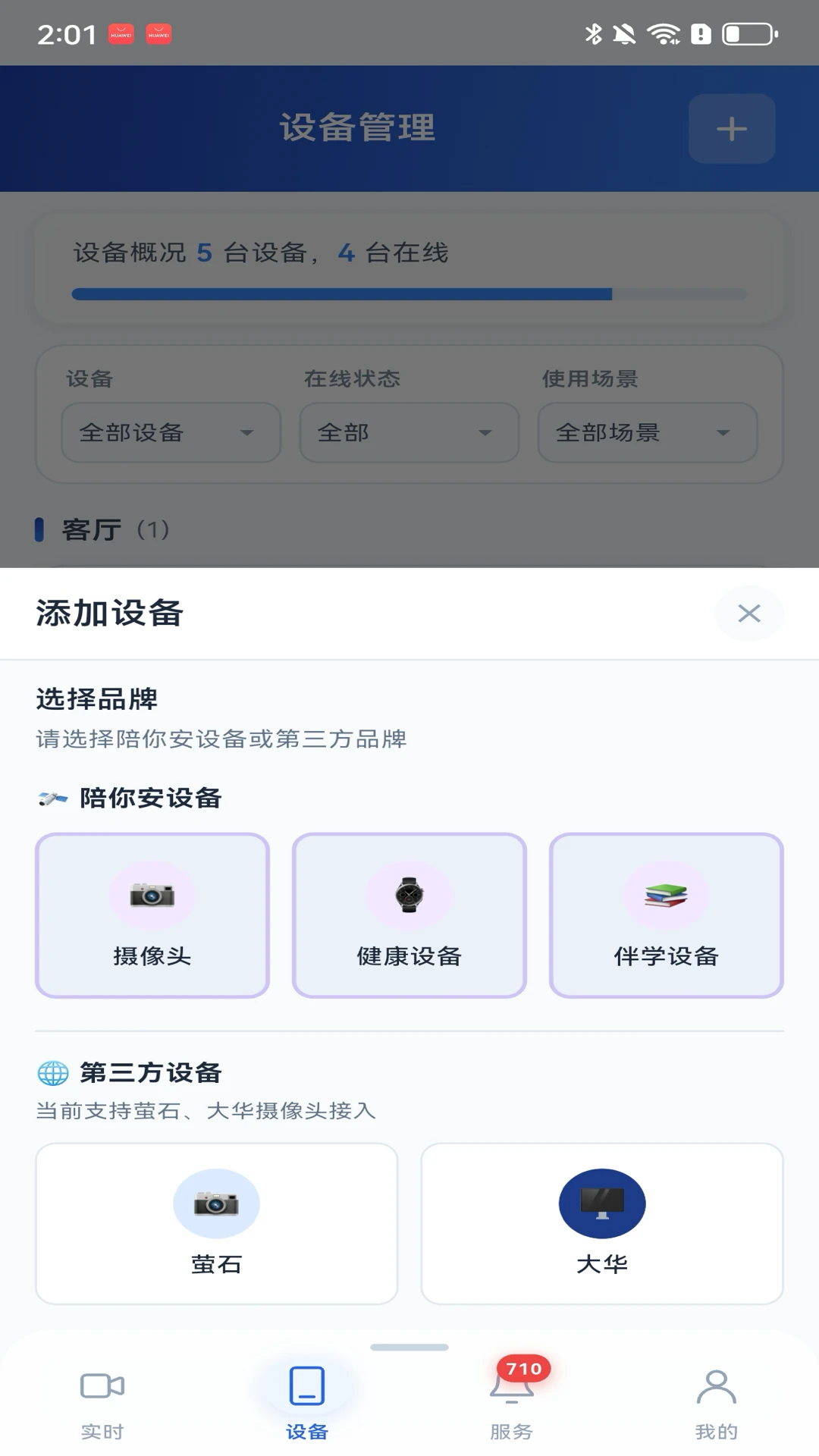 ���㰲1.0.3 �����ػ�����