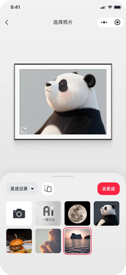 时光财囊1.0.3 记账理财助手 时光财囊1.0.3 记账理财助手