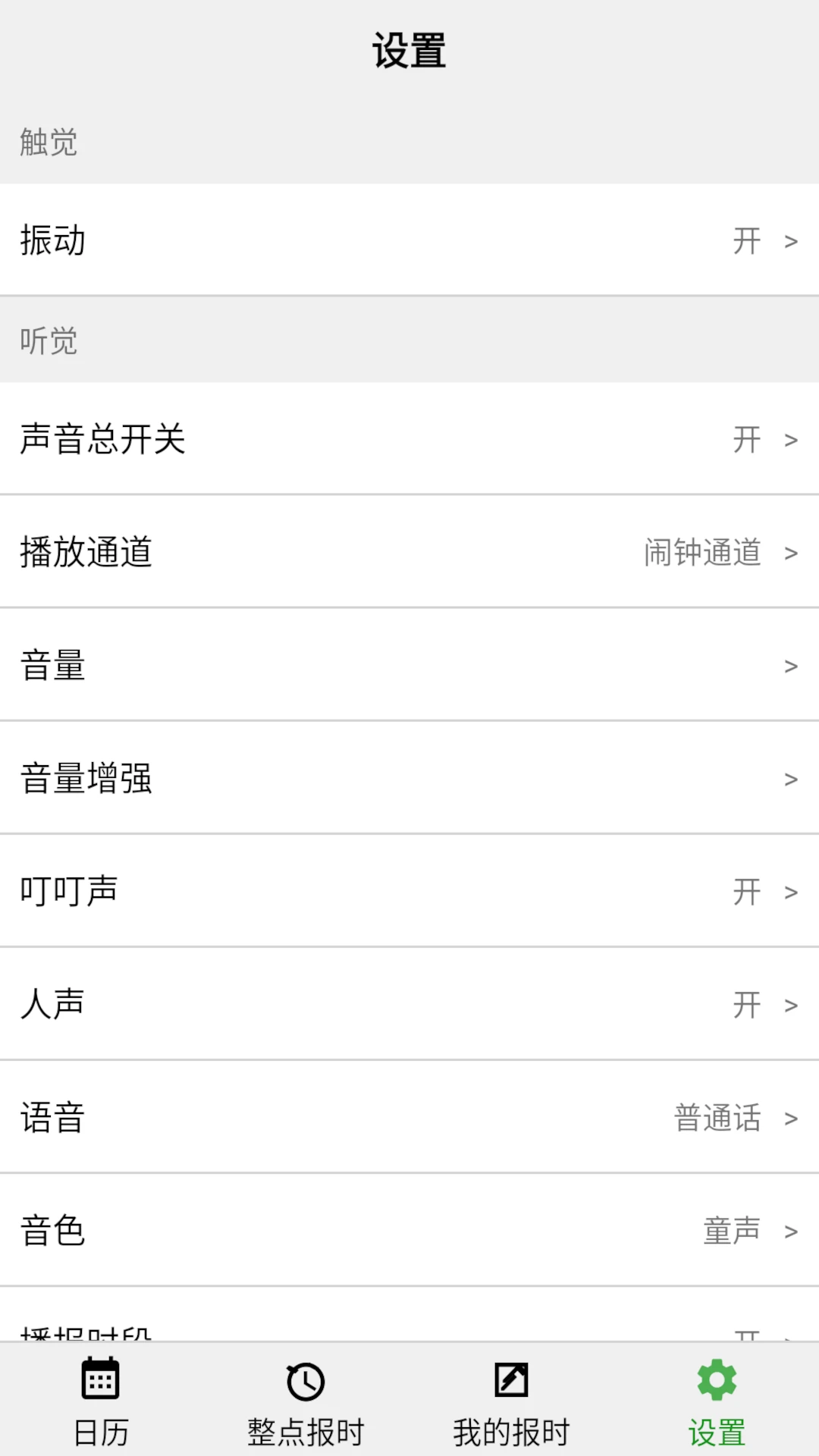 ���㱨ʱ59cn ������������