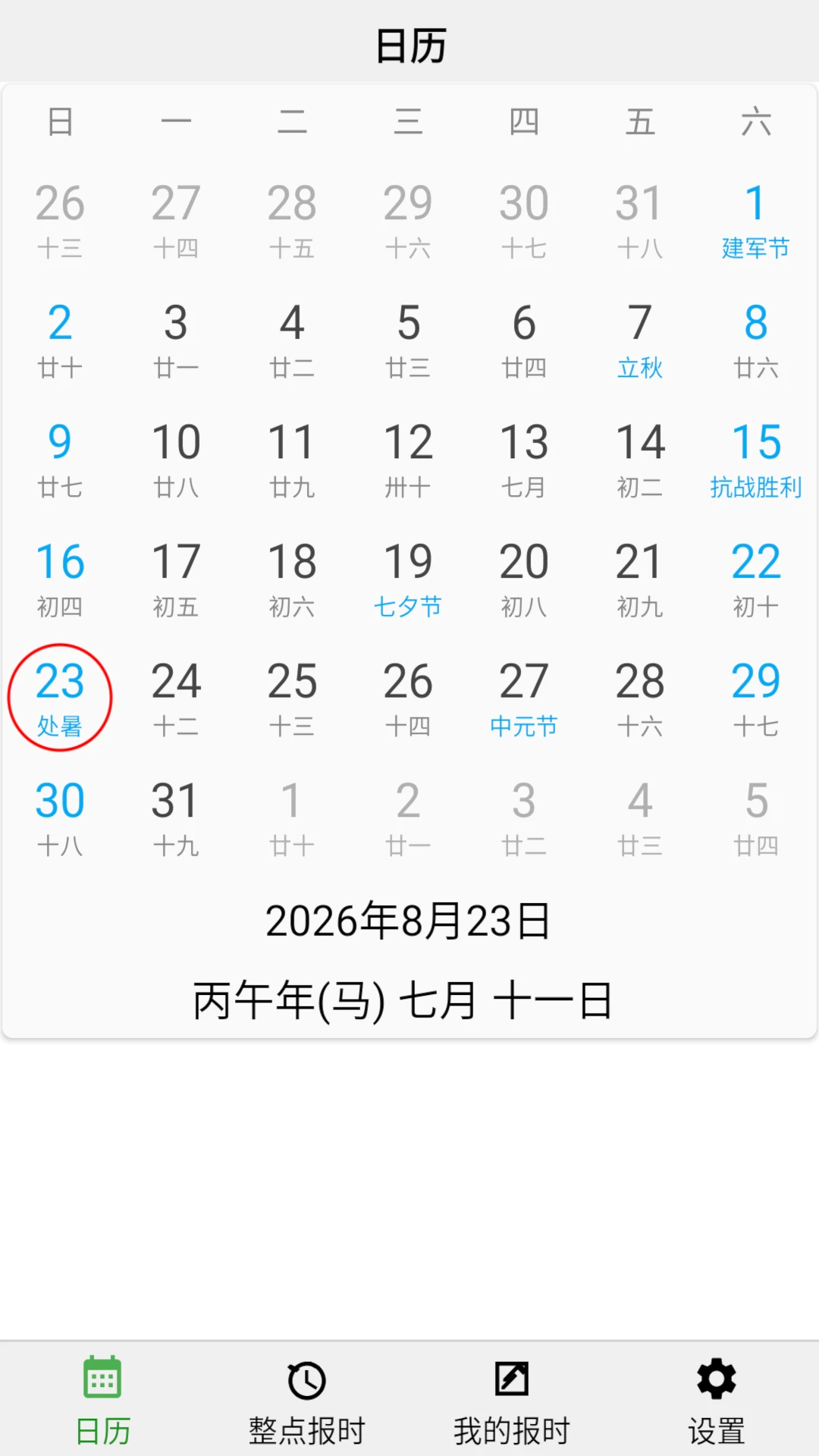 ���㱨ʱ59cn ������������