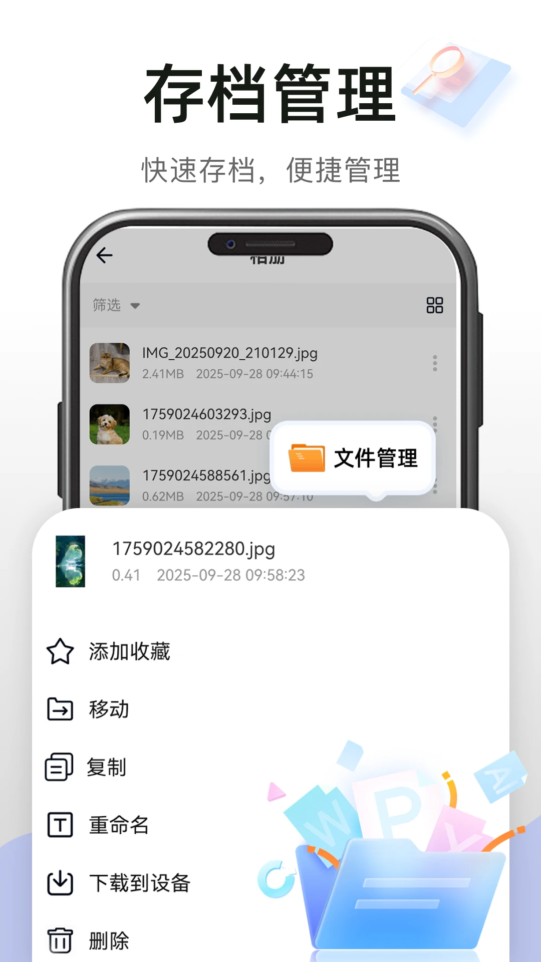 �����������1.0.1 ���ٴ���