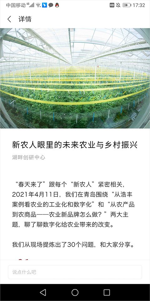 ����app���°汾���ذ�װv5.0.2 ��׿��