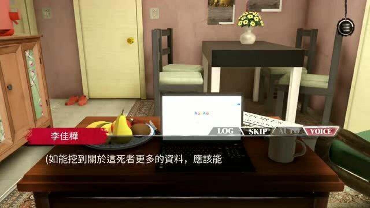 危险人物之雨夜屠夫最新版游戏下载 入口实测与版本说明配图