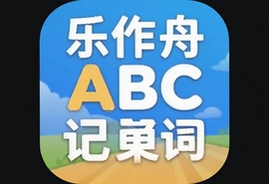 ������ABC�ǵ���app�ٷ������ذ�װָ��