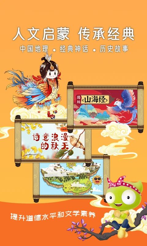 ���涯��1.1.6 ��ͯ�������