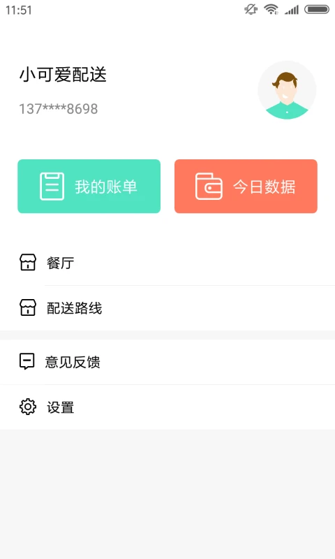 �;ۻ�����2.5.9 ���͹�������